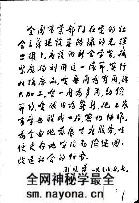 《武汉废旧物资行业》.pdf电子版_湖北省志预览图3