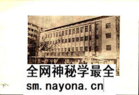 《武汉五金交电行业志》.pdf电子版_湖北省志预览图5