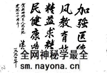 《荆州医院志》.pdf电子版_湖北省志预览图5 《荆州医院志》.pdf电子版_湖北省志预览图5