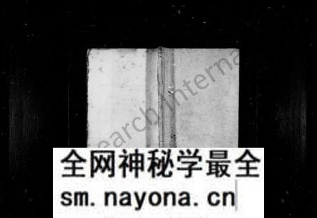 湖南唐氏族谱-唐氏族谱 [8卷,首末各1卷].pdf电子版预览图1