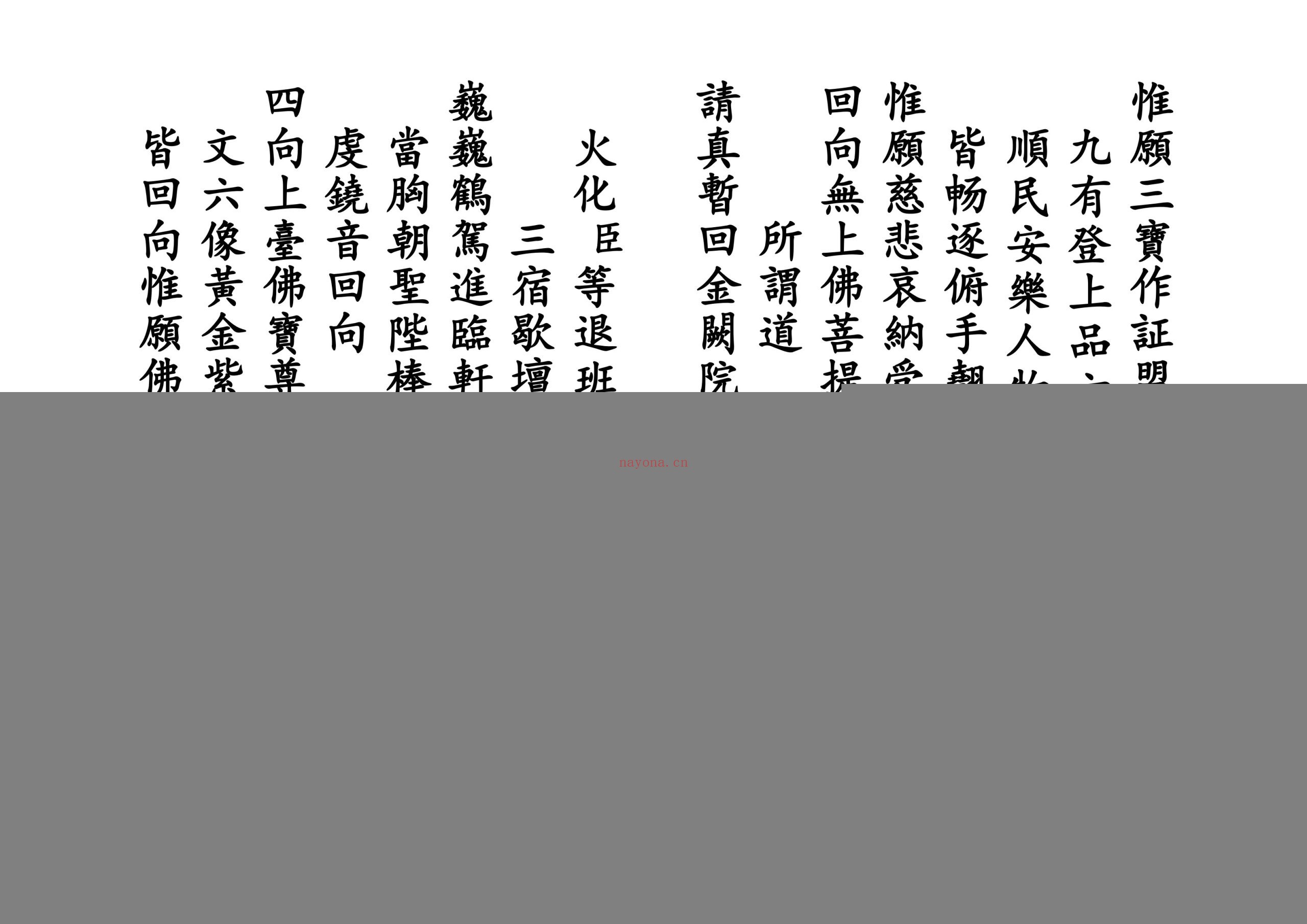 圆满科