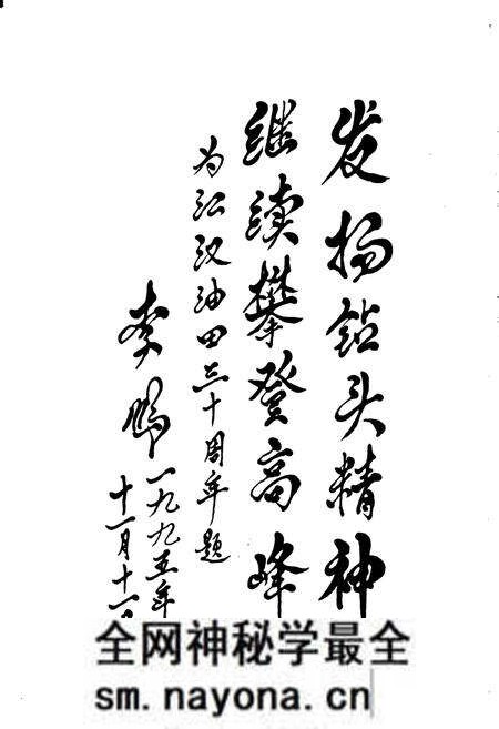 《江汉油田图志》.pdf电子版_湖北省志预览图3 《江汉油田图志》.pdf电子版_湖北省志预览图3