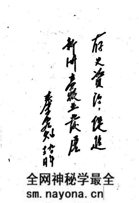 《新洲县畜牧志》.pdf电子版_湖北省志预览图4