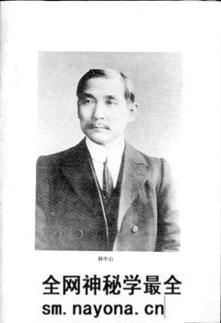 《辛亥武昌首义史》.pdf电子版_湖北省志预览图2