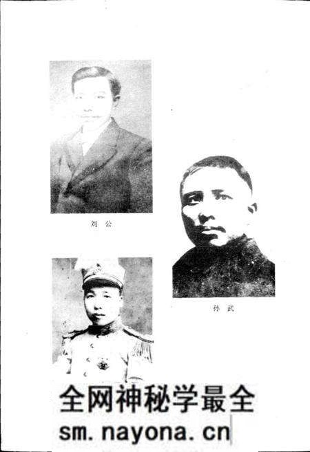 《辛亥武昌首义史》.pdf电子版_湖北省志预览图5