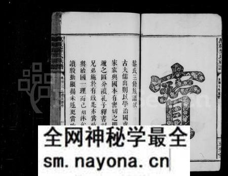 江西黎氏族谱-黎氏族谱 [14卷,及卷首末].pdf电子版预览图5