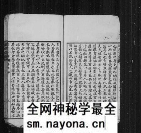 湖南涂氏族谱-涂氏宗谱 [34卷].pdf电子版预览图5