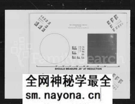 湖南谭氏族谱-谭氏五修族谱 [30卷].pdf电子版预览图2