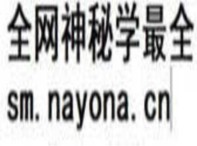 一天学会诸葛小六壬45分钟
