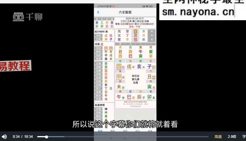 浮云《大六王点窍速成篇》11集视频+录音文档