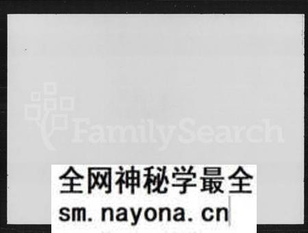 湖南谭氏族谱-谭氏五修族谱 [30卷].pdf电子版预览图1