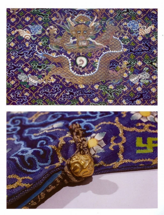 斯文在兹（孔府旧藏服饰）插图
