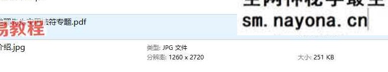 鹤韵-地理先生实用法符专题 音频+资料pdf