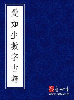 民国宣威县志稿