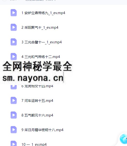 洗水课22节视频课含带练习