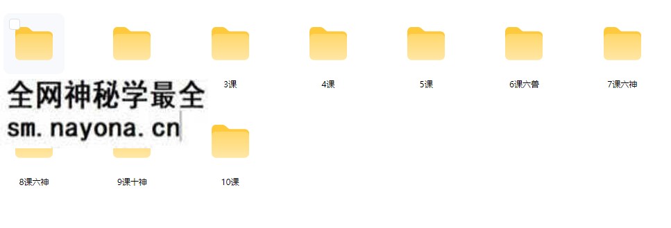 盲派六爻铁口断