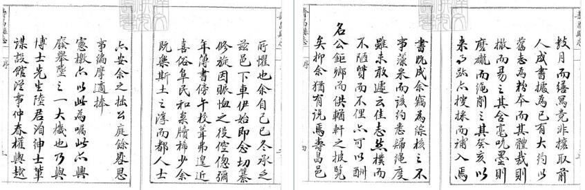 乾隆寿昌县志（共二）
