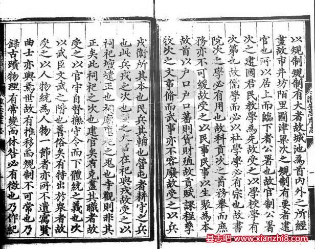 正德淮安府志十六卷图一卷 明薛修 陈艮山纂