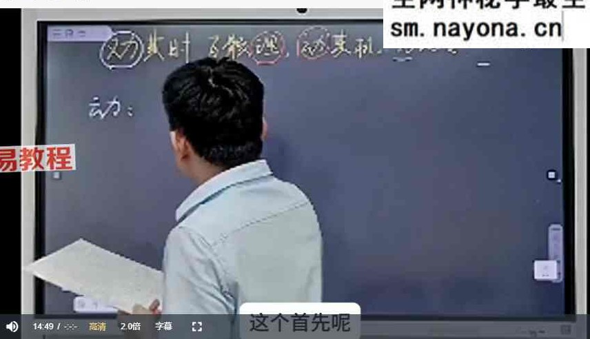 《阴符经》到底在讲什么 视频72集