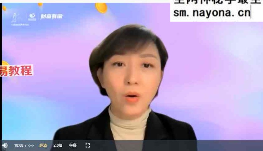 财富有瑜课程 视频+录音63集