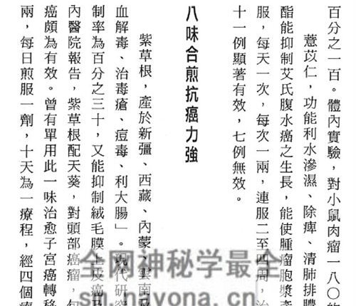 K2233阿乐珍藏秘方PDF电子书143页