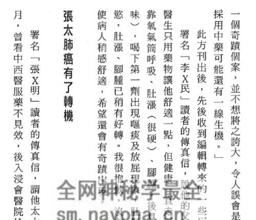 K2233阿乐珍藏秘方PDF电子书143页