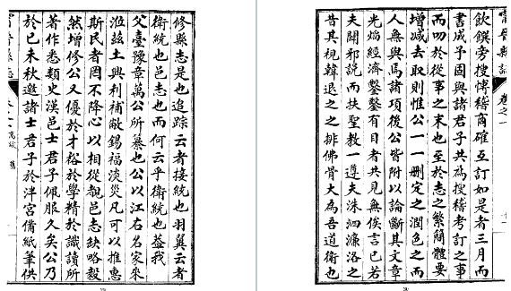 民国宁晋县志.pdf下载