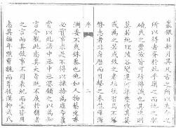 同治武陵县志（共四册）