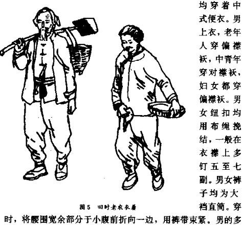 灵宝民俗志.pdf下载