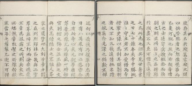 少林寺志.pdf下载
