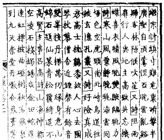 嘉靖山海关志.pdf下载