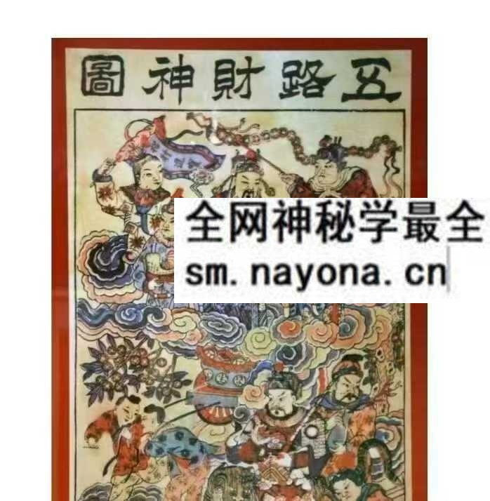 梁三书道人 天师财神祖庙 招财秘法一宗 音频