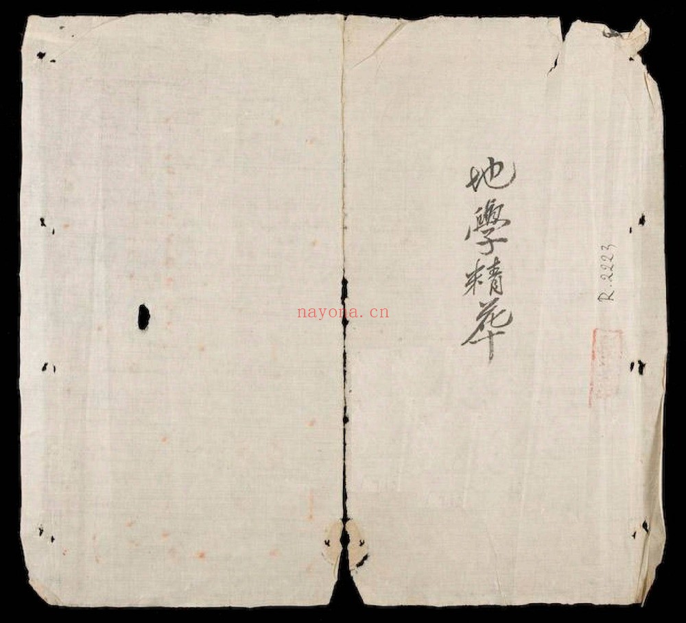 《地学精华》PDF电子书（151页）