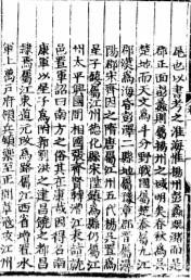 正德南康府志