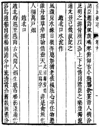 乾隆任邱县志（1-5册）.pdf下载