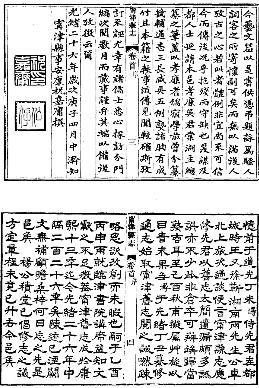 光绪宁津县志 咸丰庆云县志 民国庆云县志合集.pdf下载
