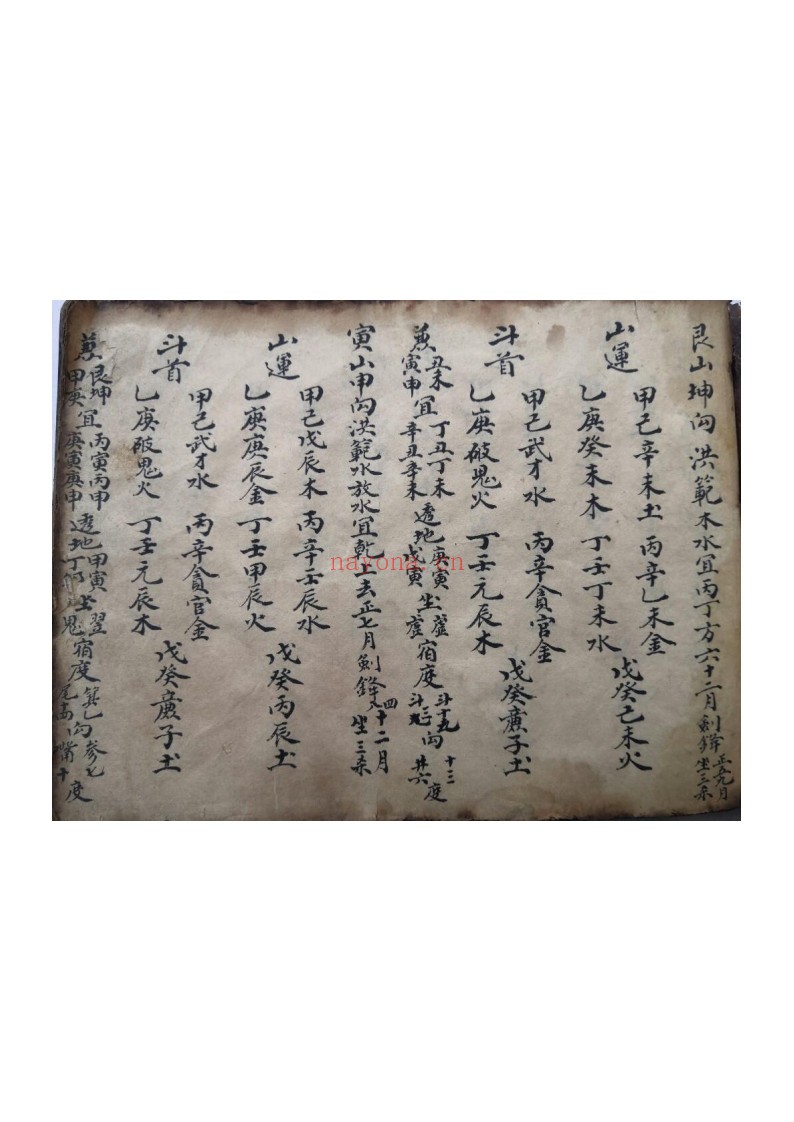 江西三僚祖传风水