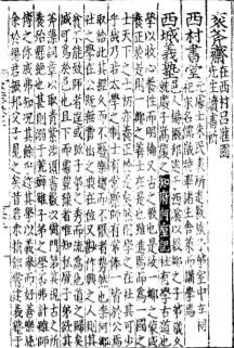 正德建昌府志.pdf下载