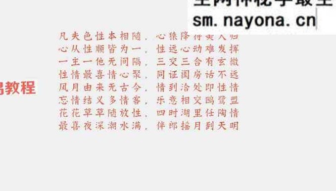 真传八戒法本法术必学pdf 15页