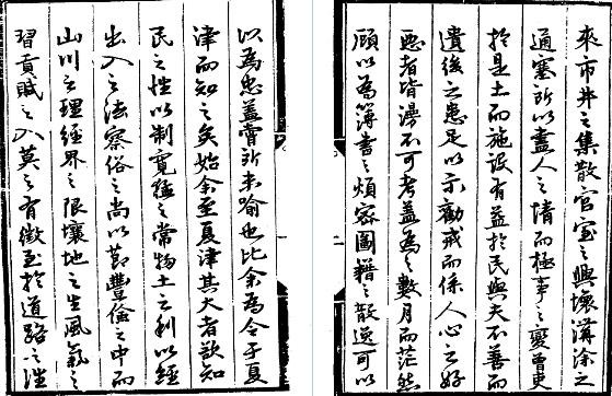 嘉靖夏津县志.pdf下载