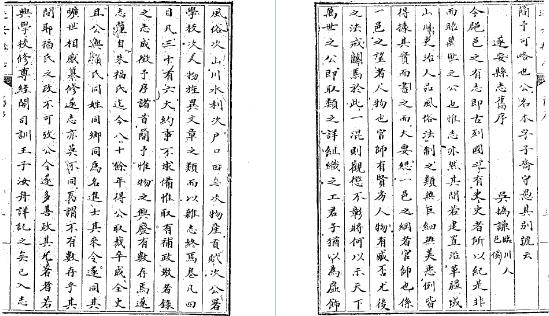 万历遂安县志（全）