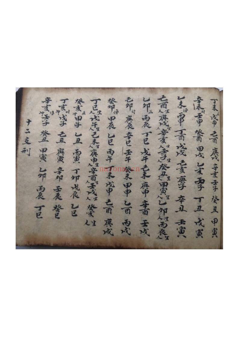 江西三僚祖传风水