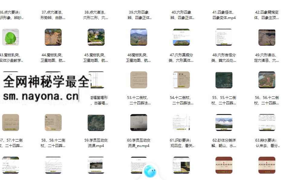 许联斌形势系统精讲课视频74讲