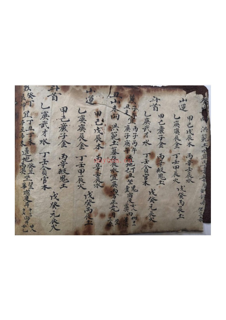 江西三僚祖传风水