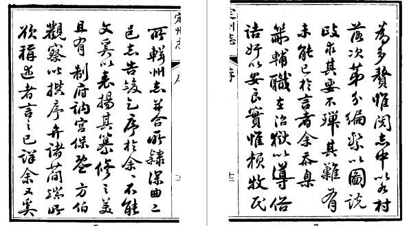 ［道光］直隶定州志二十二卷首一卷 宝琳 劳沅恩纂修 道光三十年（1850）刻本.pdf下载