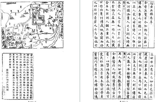 康熙续安丘县志.pdf下载