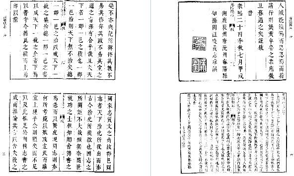 康熙麻阳县志.pdf下载