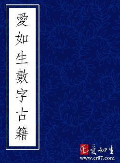 光绪玉环厅志