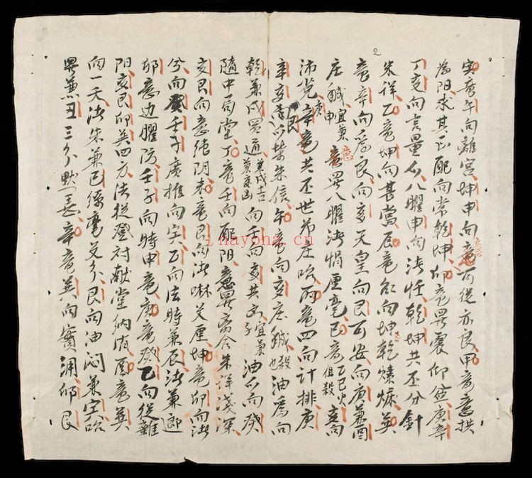《地学精华》PDF电子书（151页）