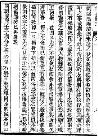 道光博兴县志（全）.pdf下载